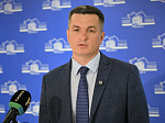 53-я сессия Алтайского краевого Законодательного Собрания